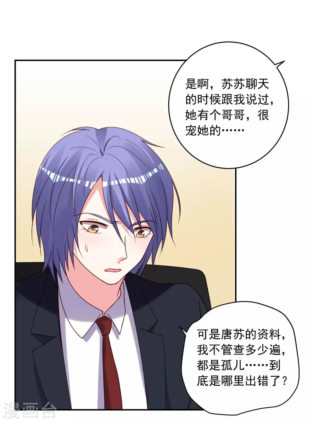 第279话-第280话