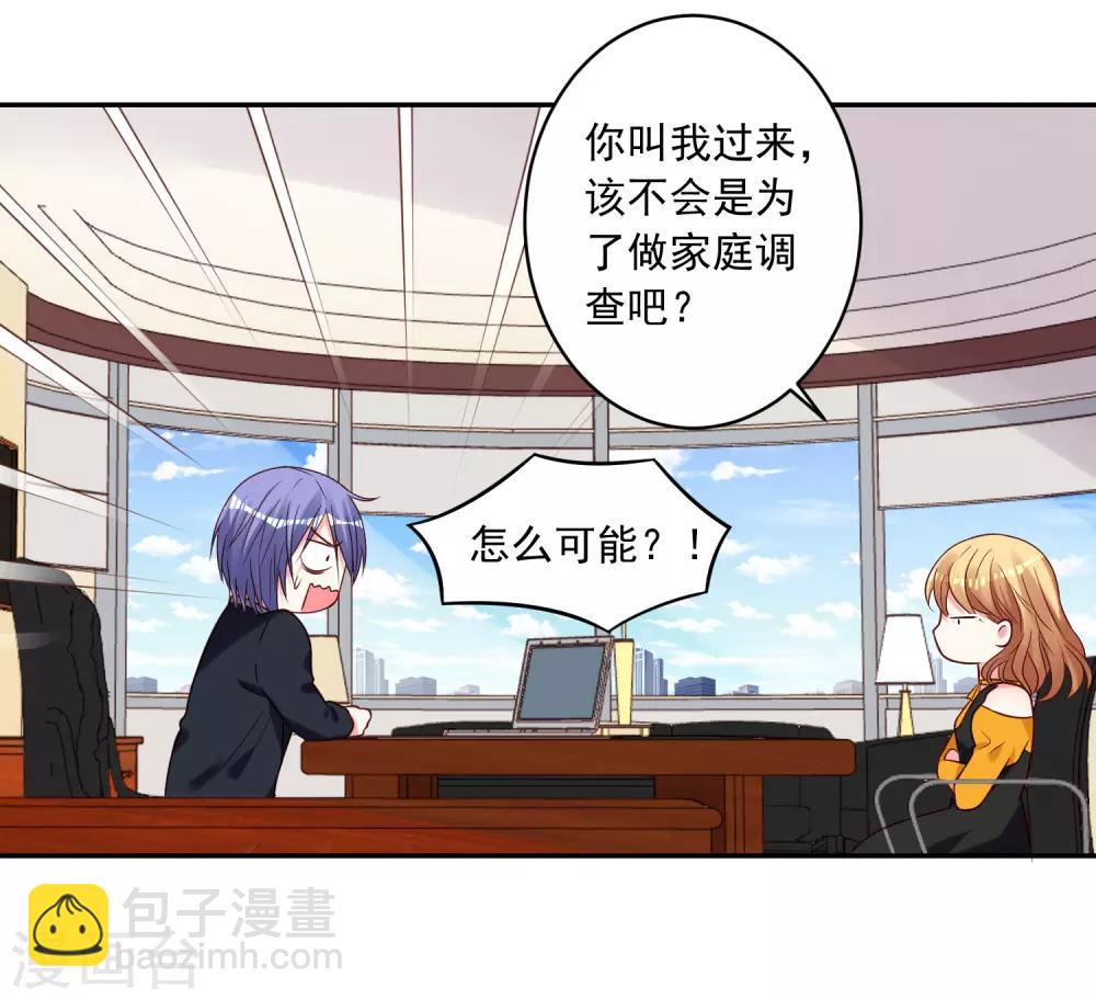 第279话-第280话