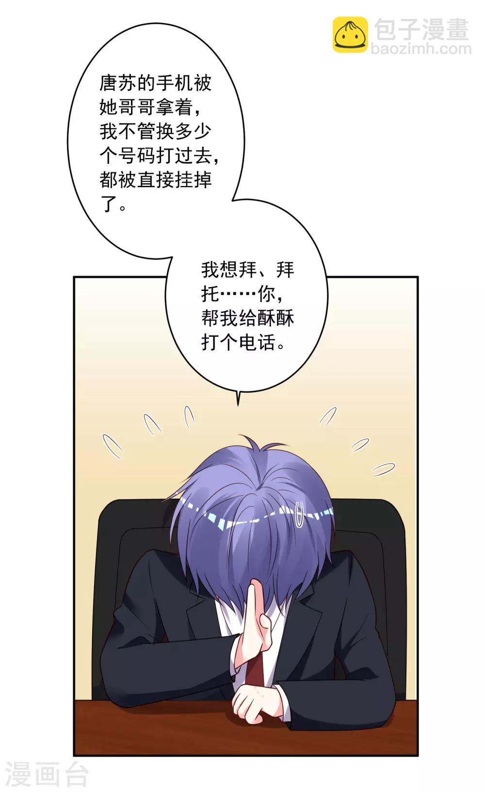 第279话-第280话