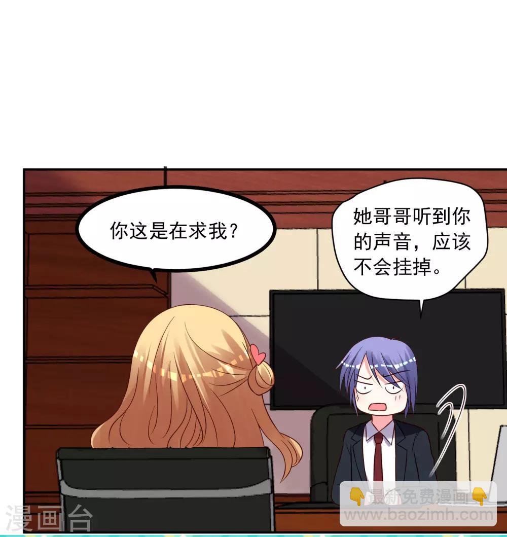 第279话-第280话
