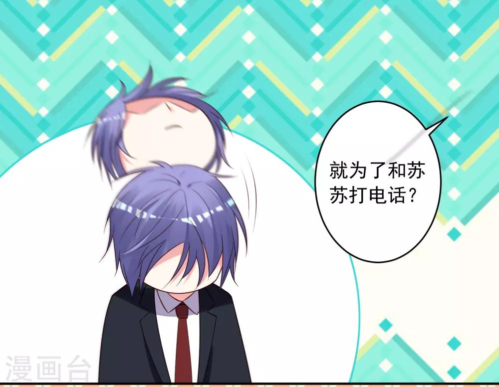 第279话-第280话