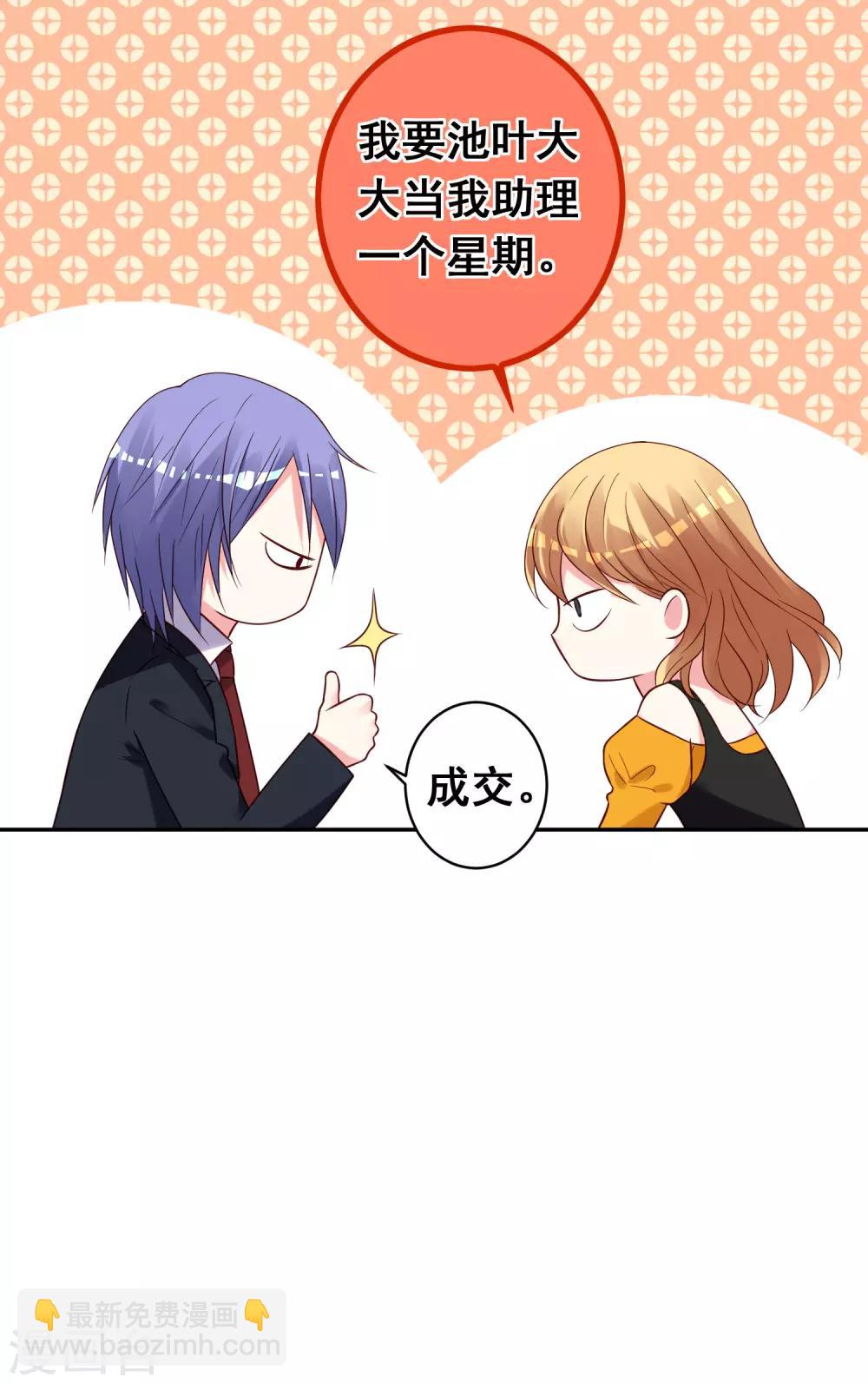 第279话-第280话