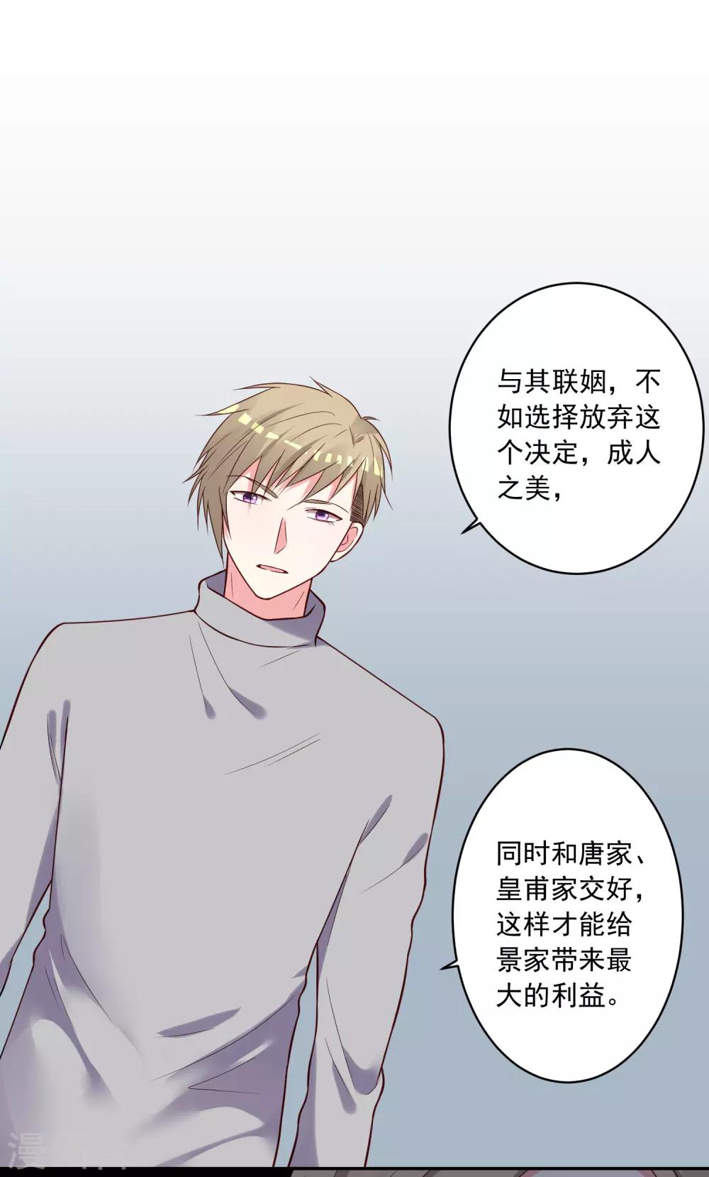 第279话-第280话