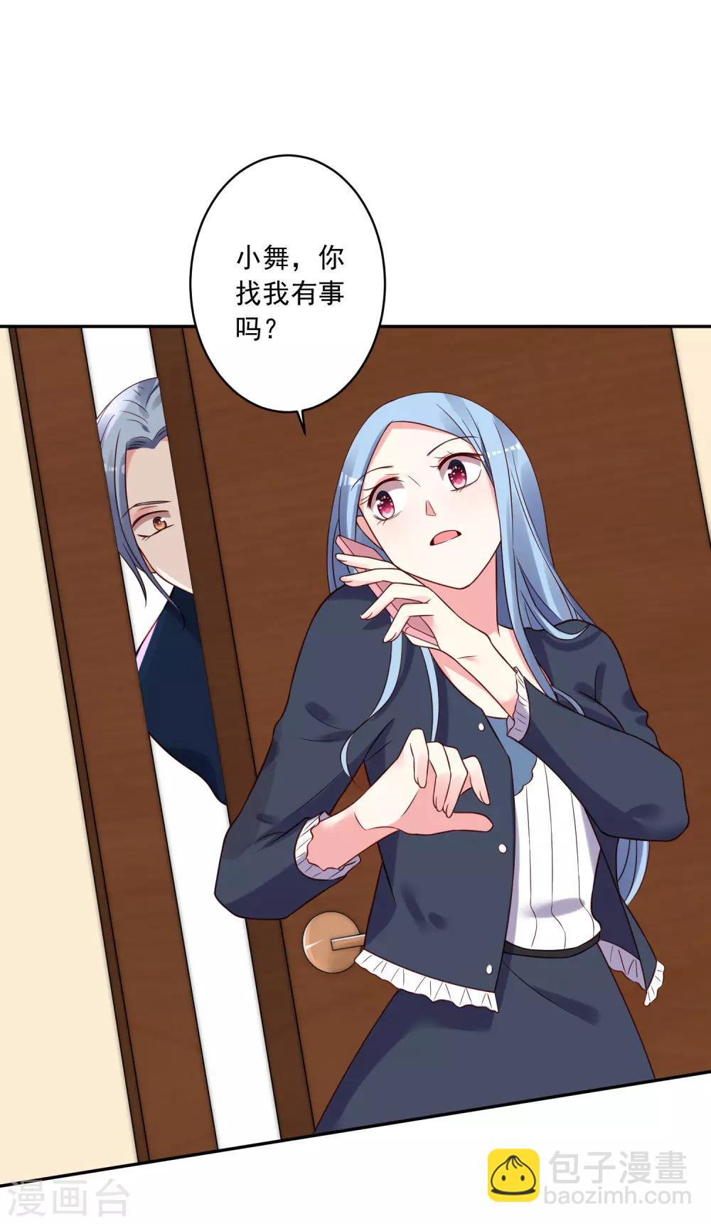 第279话-第280话