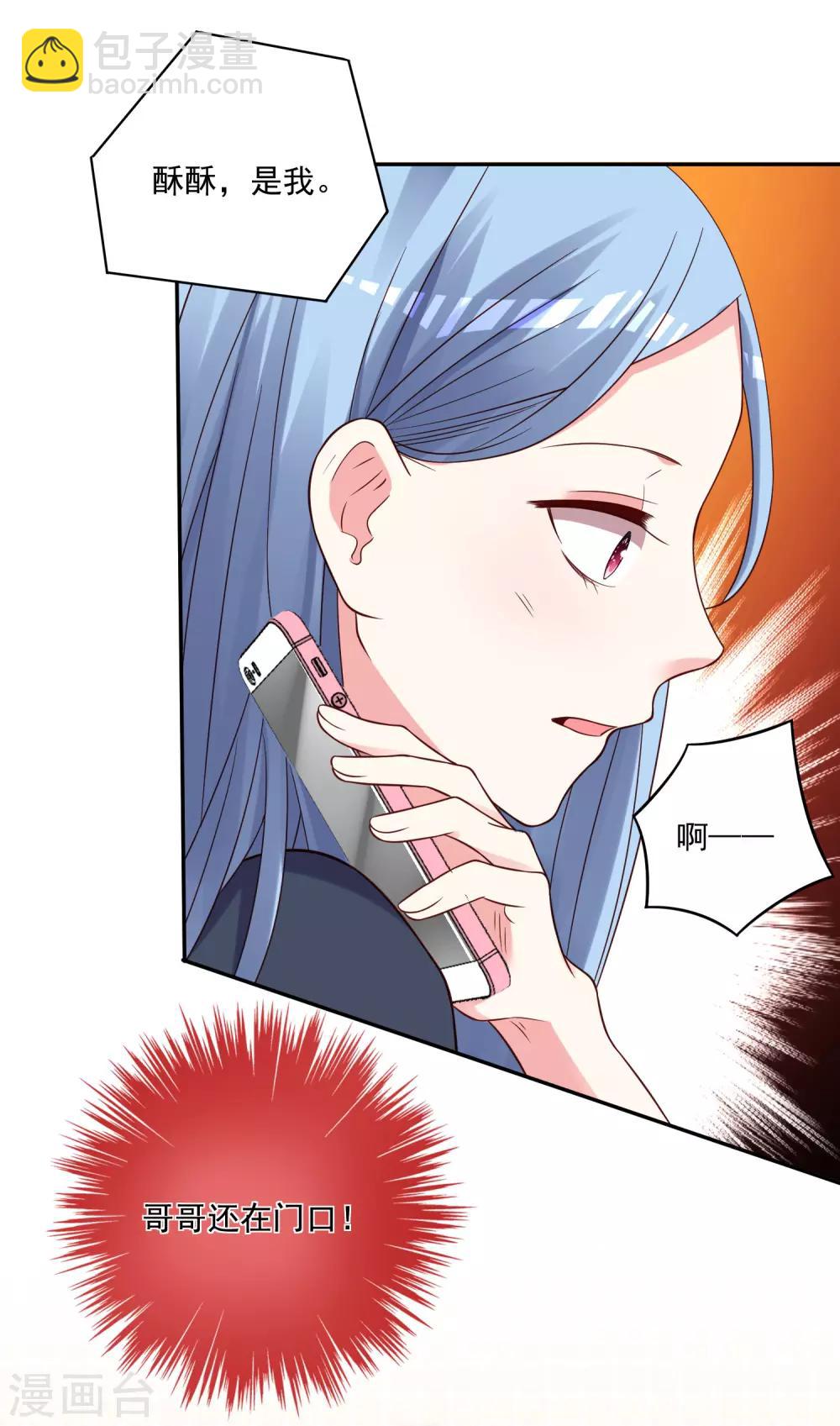 第279话-第280话