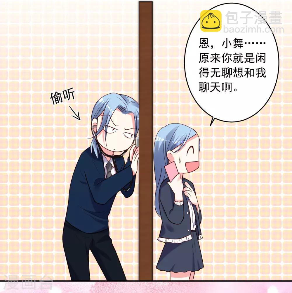 第279话-第280话