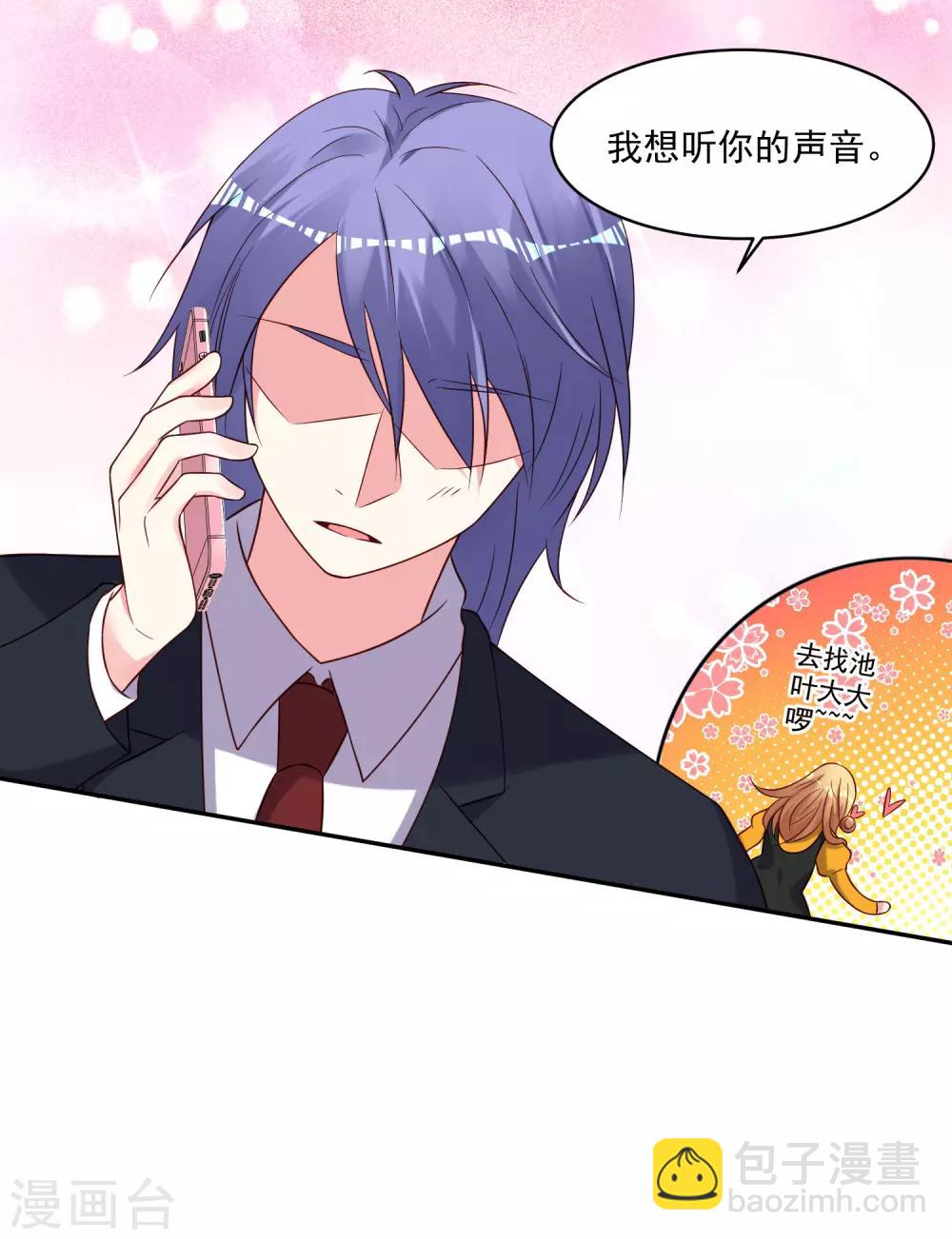 第279话-第280话
