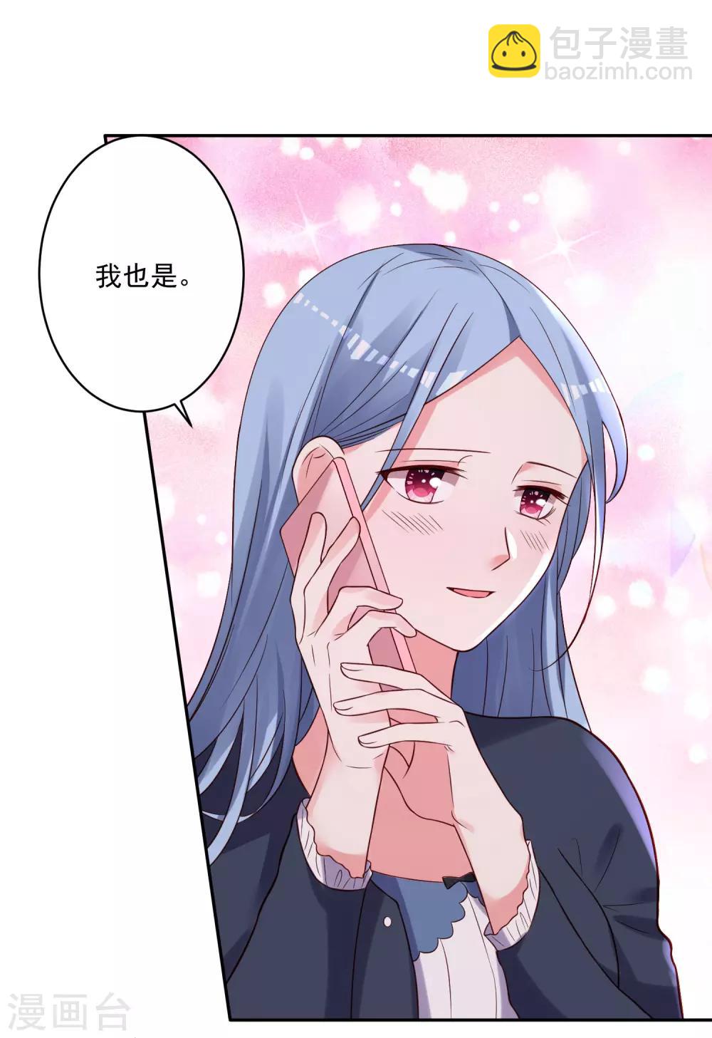 第279话-第280话