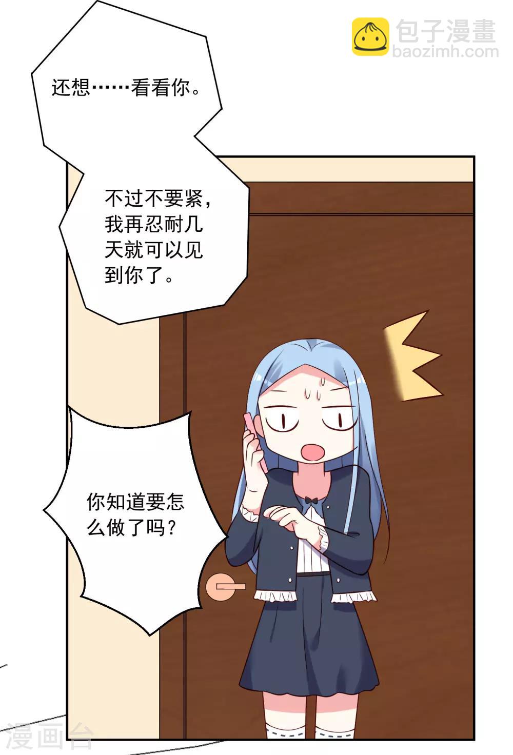 第279话-第280话