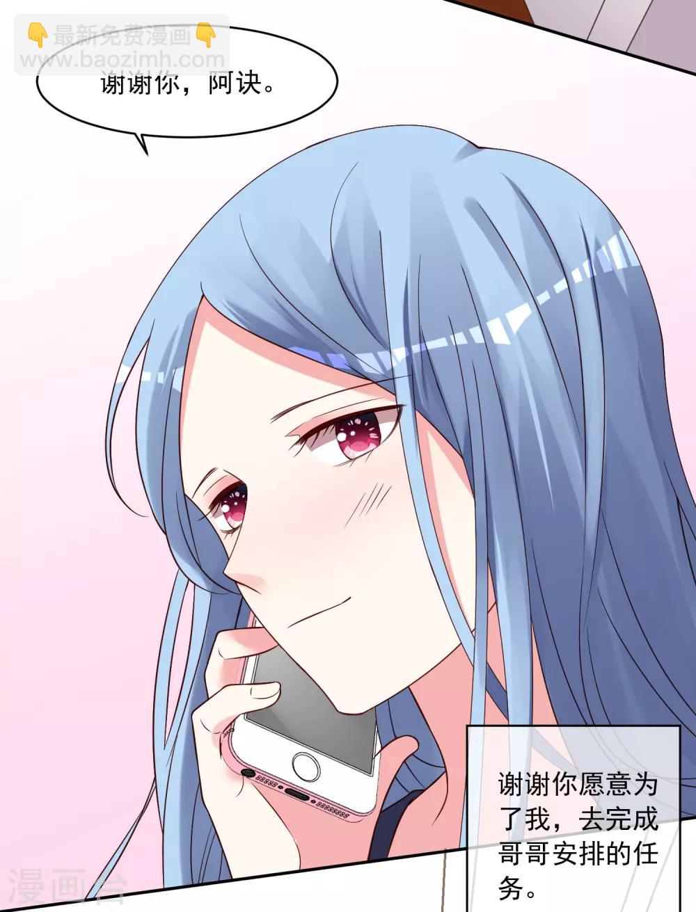 第279话-第280话