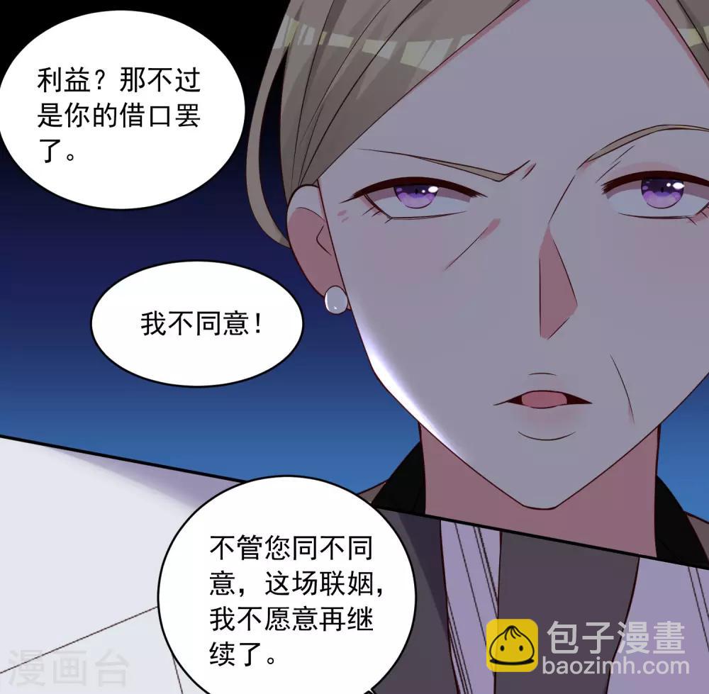 第279话-第280话
