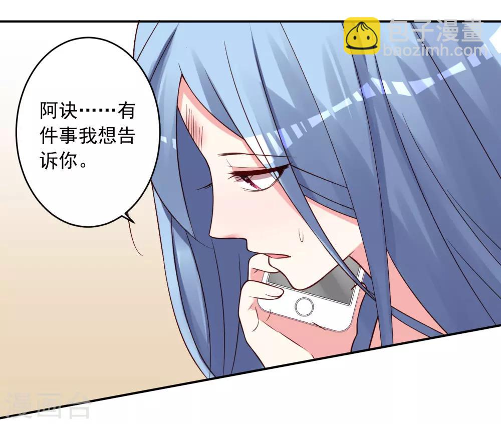 第279话-第280话
