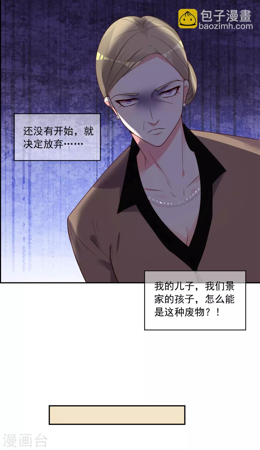 第279话-第280话