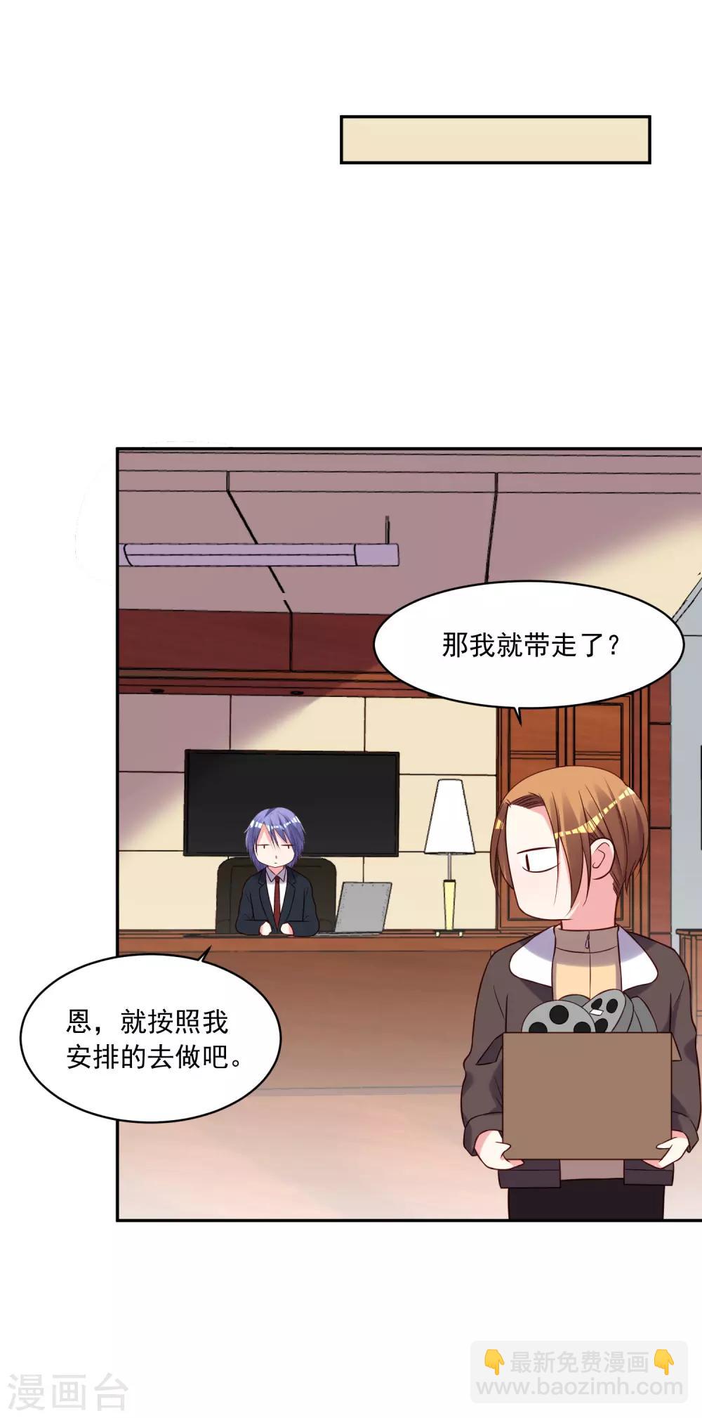 第279话-第280话