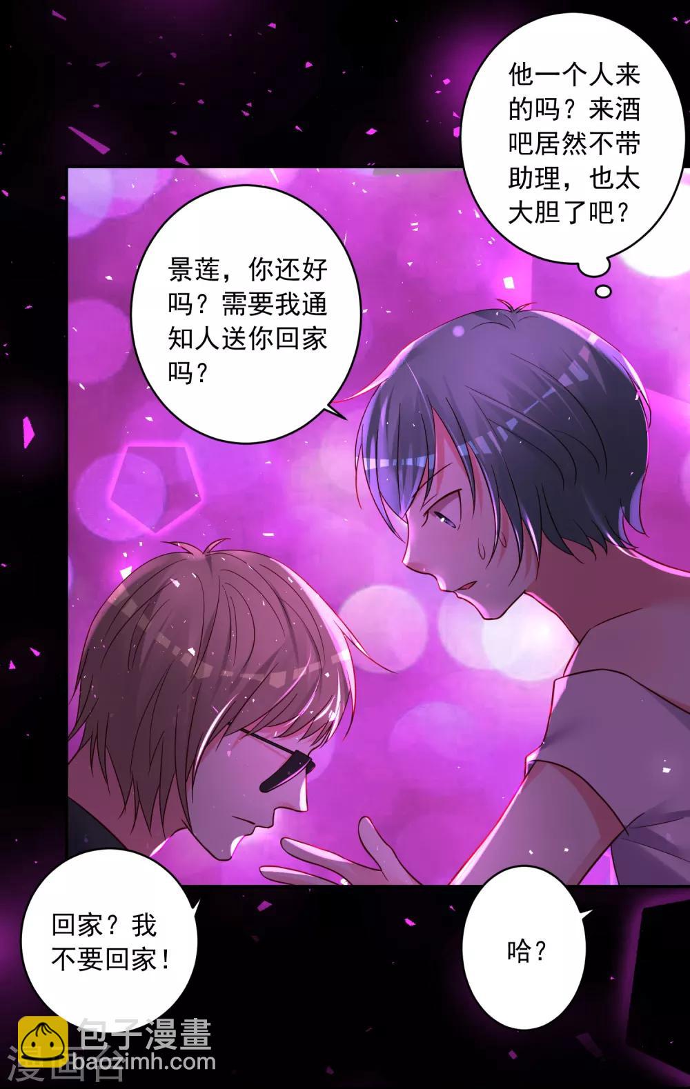第281话-第282话