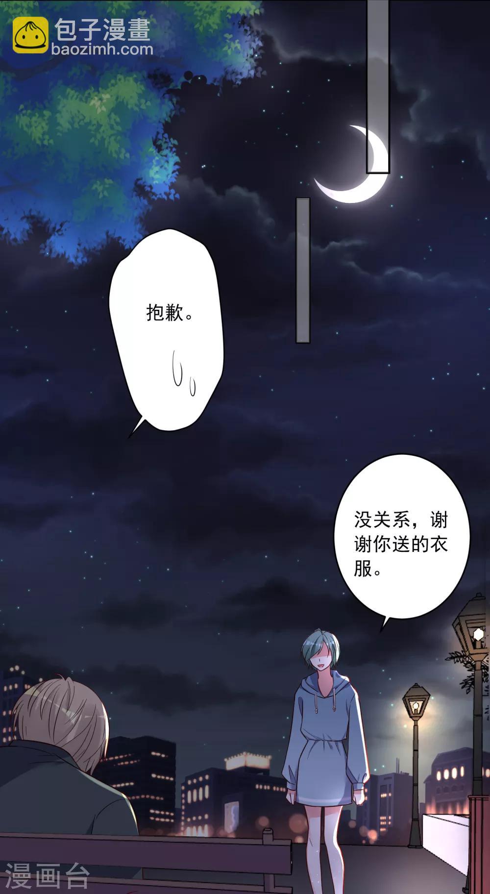 第281话-第282话