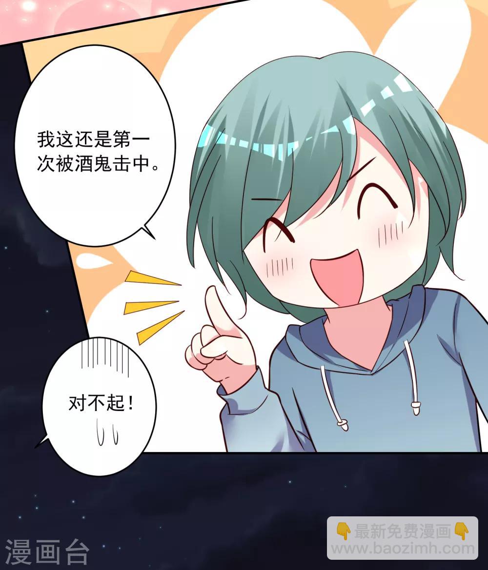 第281话-第282话