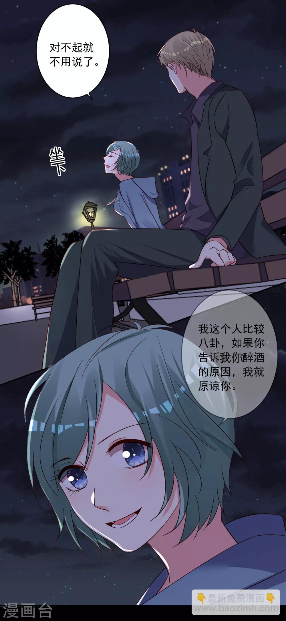 第281话-第282话