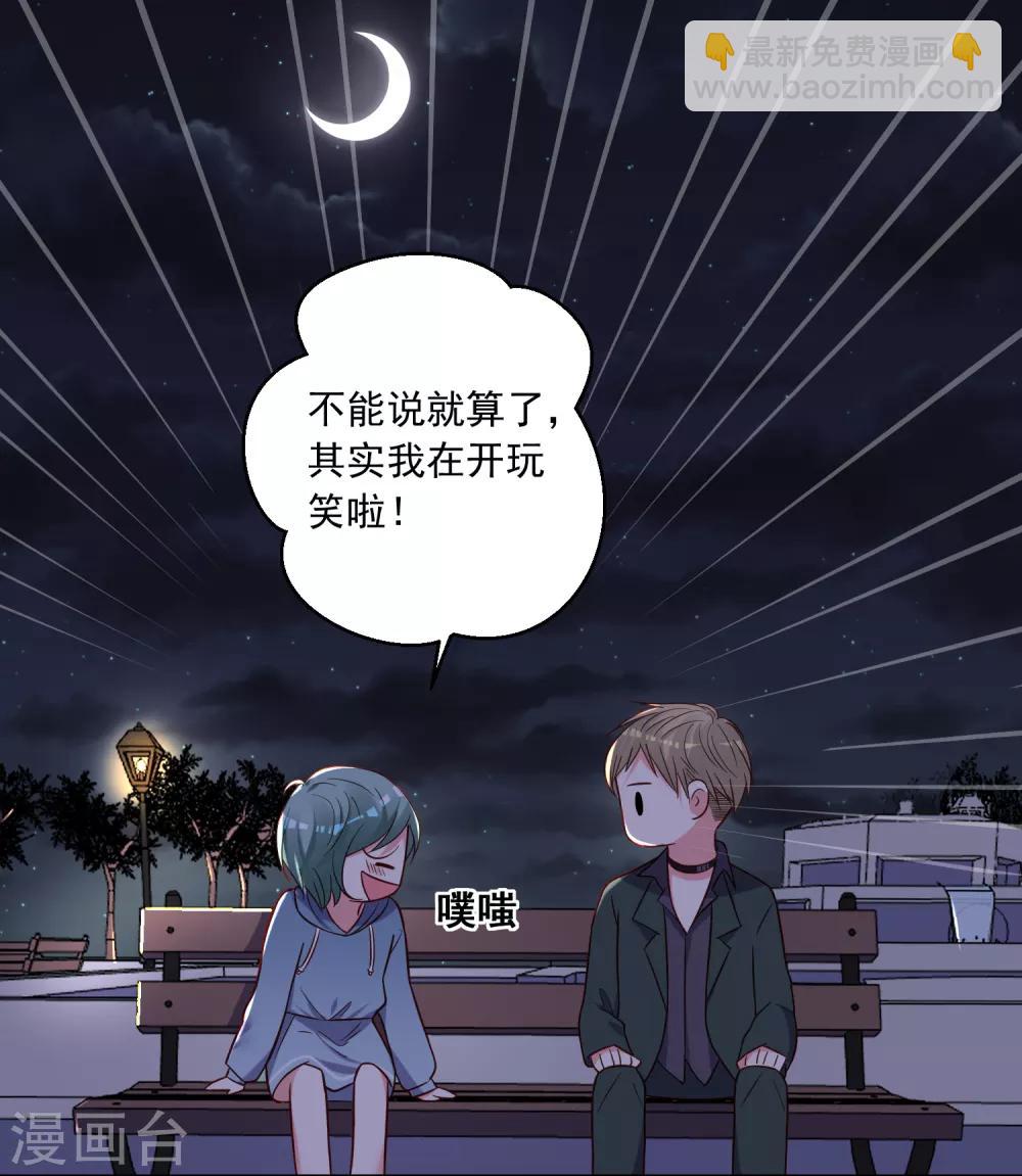第281话-第282话