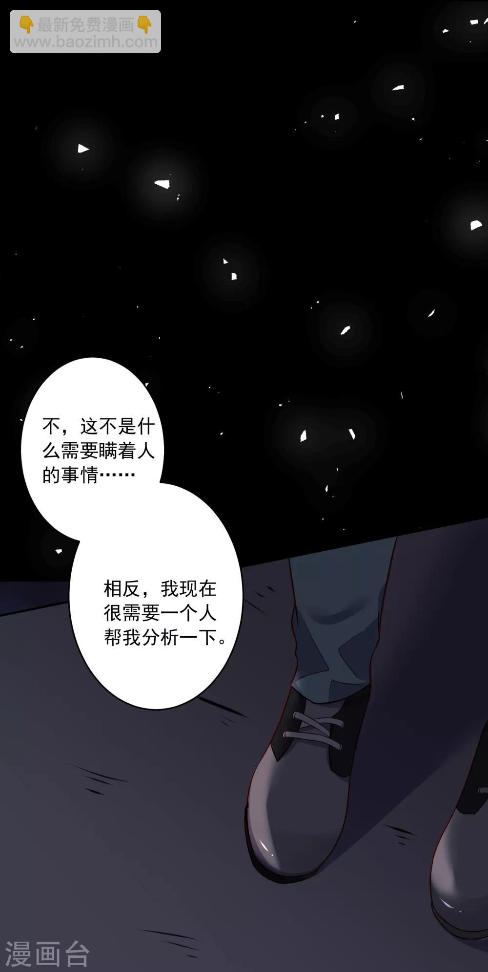 第281话-第282话
