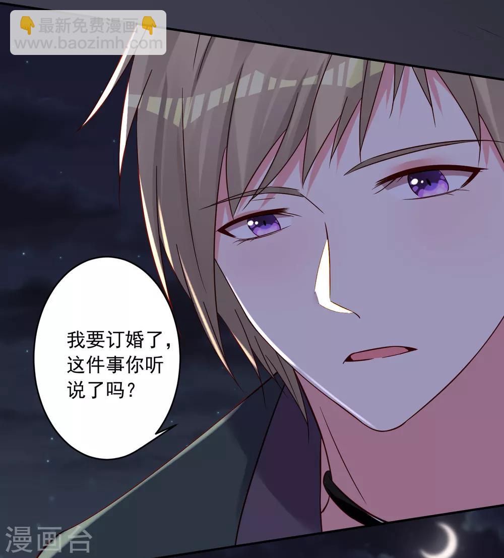 第281话-第282话