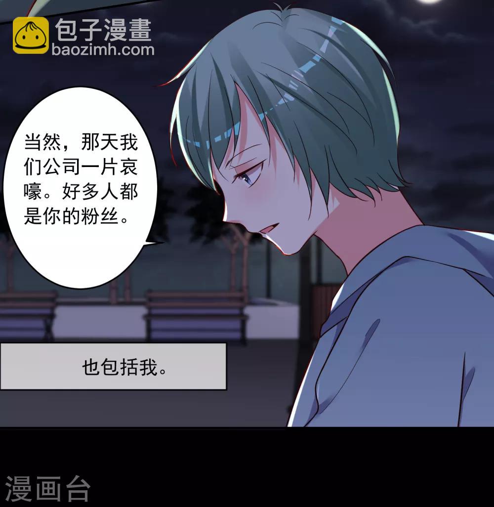 第281话-第282话