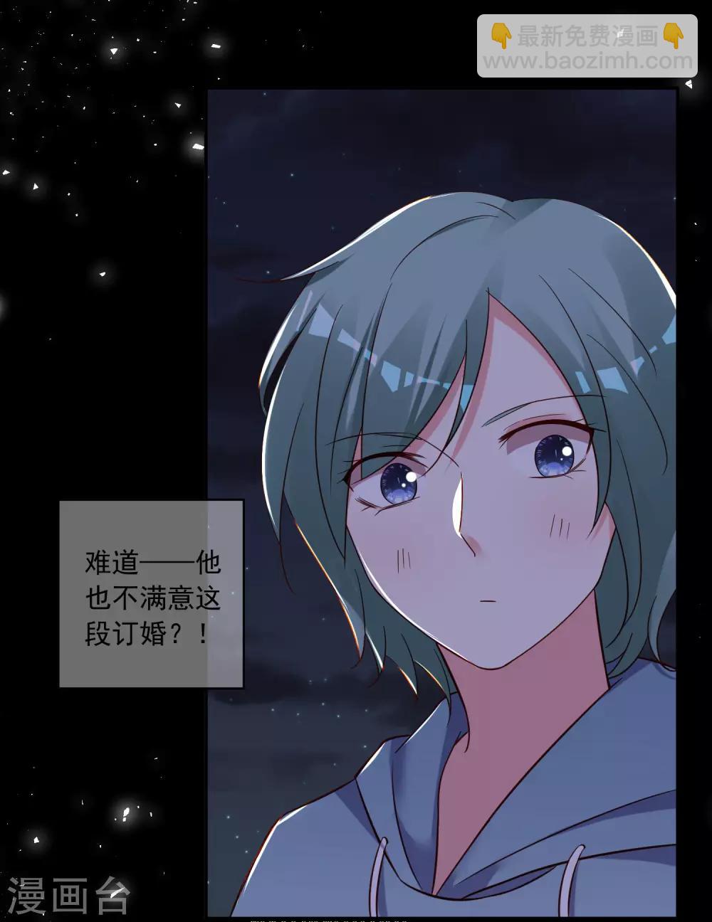 第281话-第282话