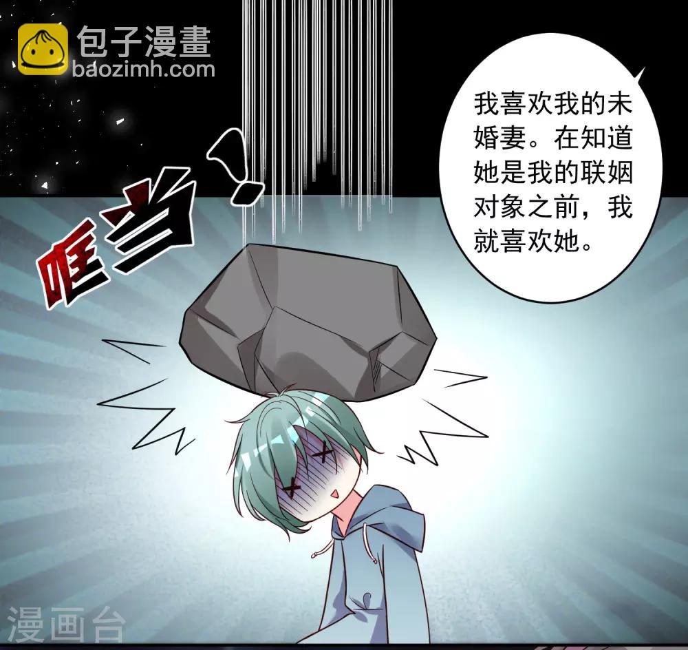 第281话-第282话