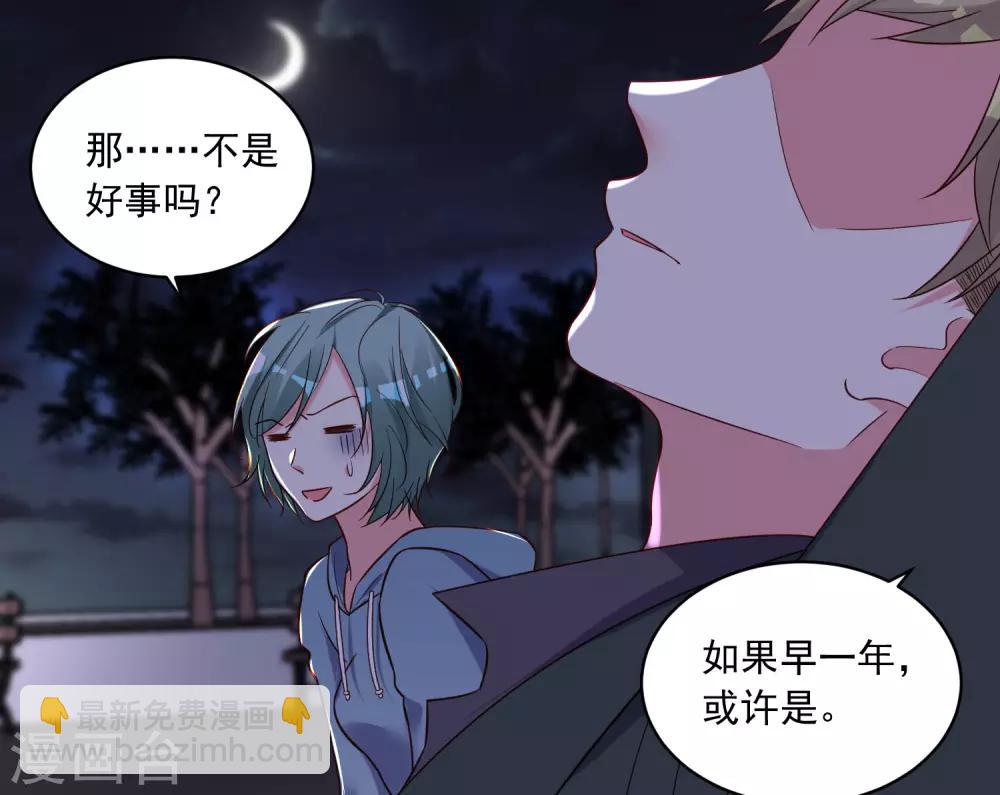 第281话-第282话