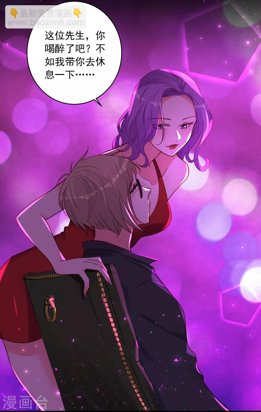 第281话-第282话