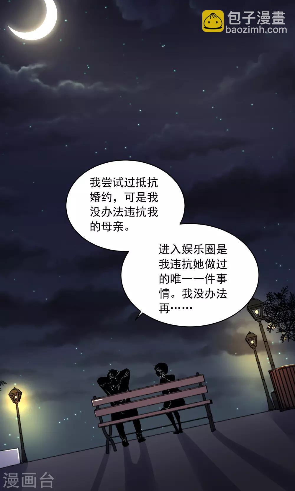 第281话-第282话
