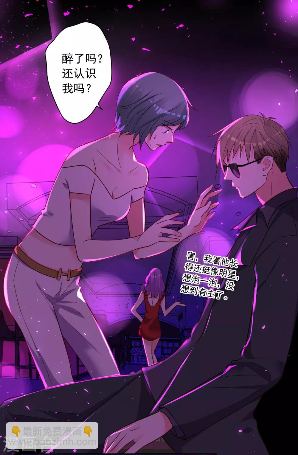第281话-第282话