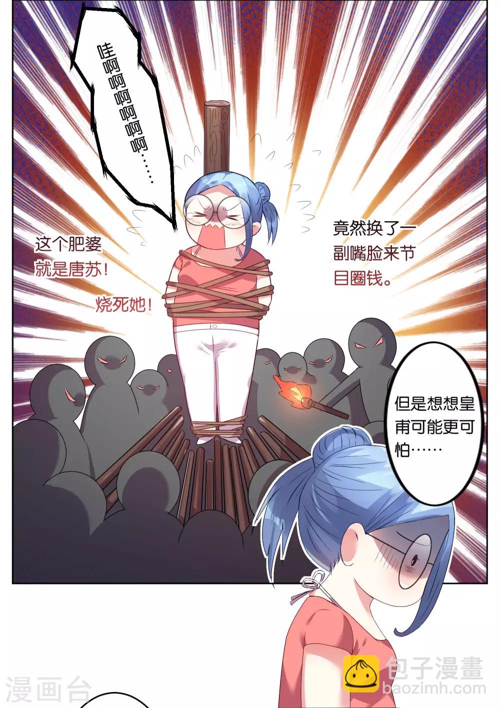 第30话-第30话