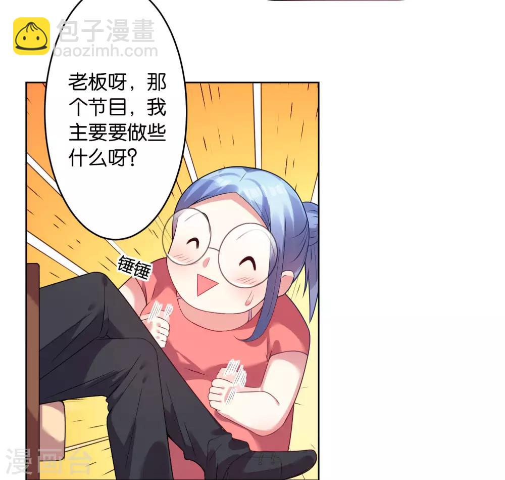 第30话-第30话