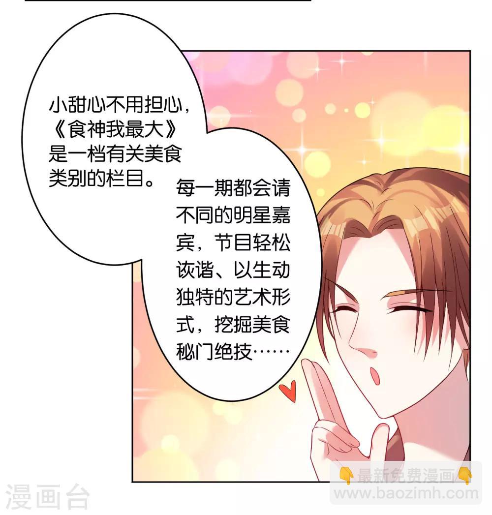 第30话-第30话