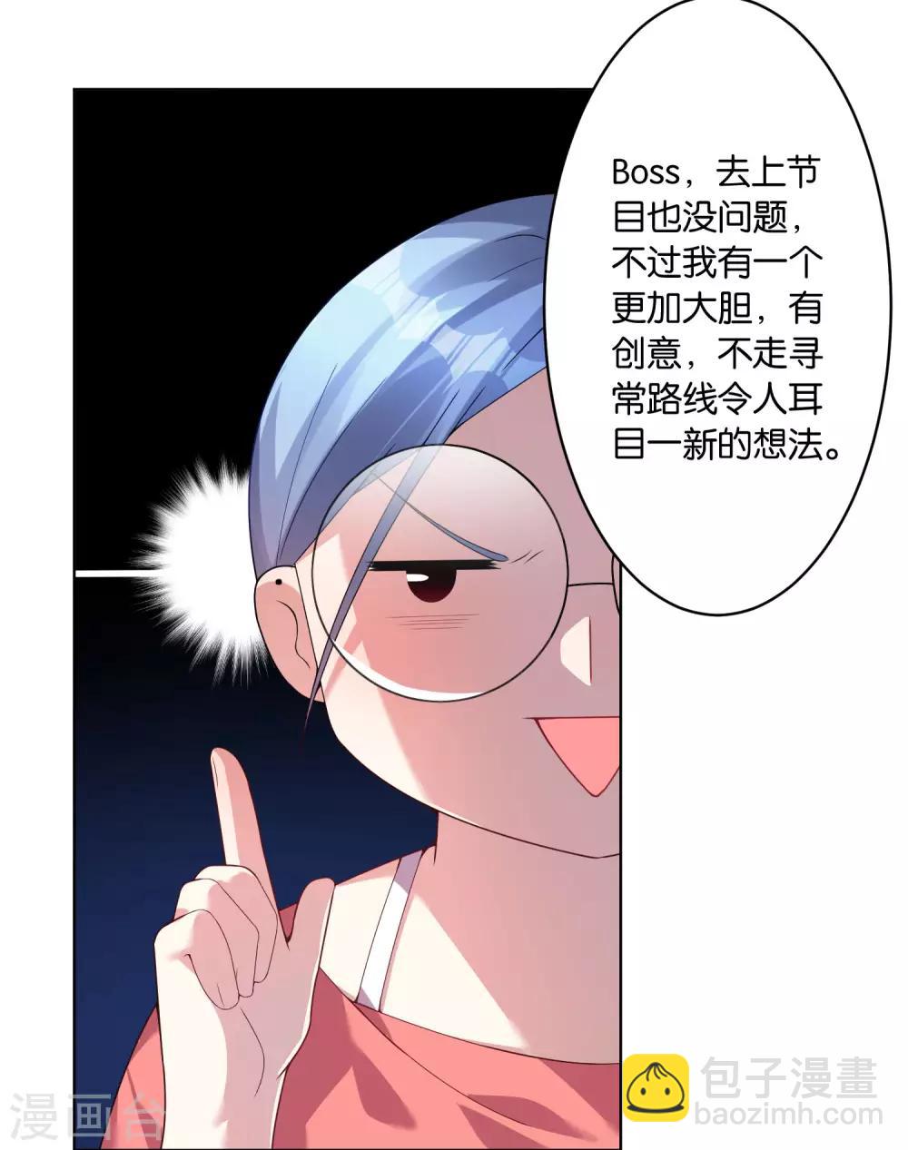 第30话-第30话