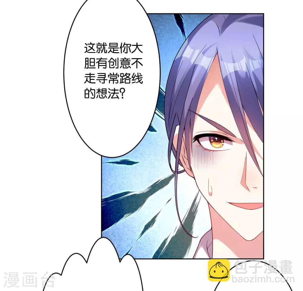 第30话-第30话