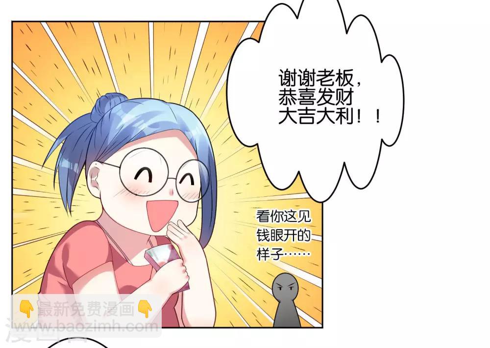 第30话-第30话