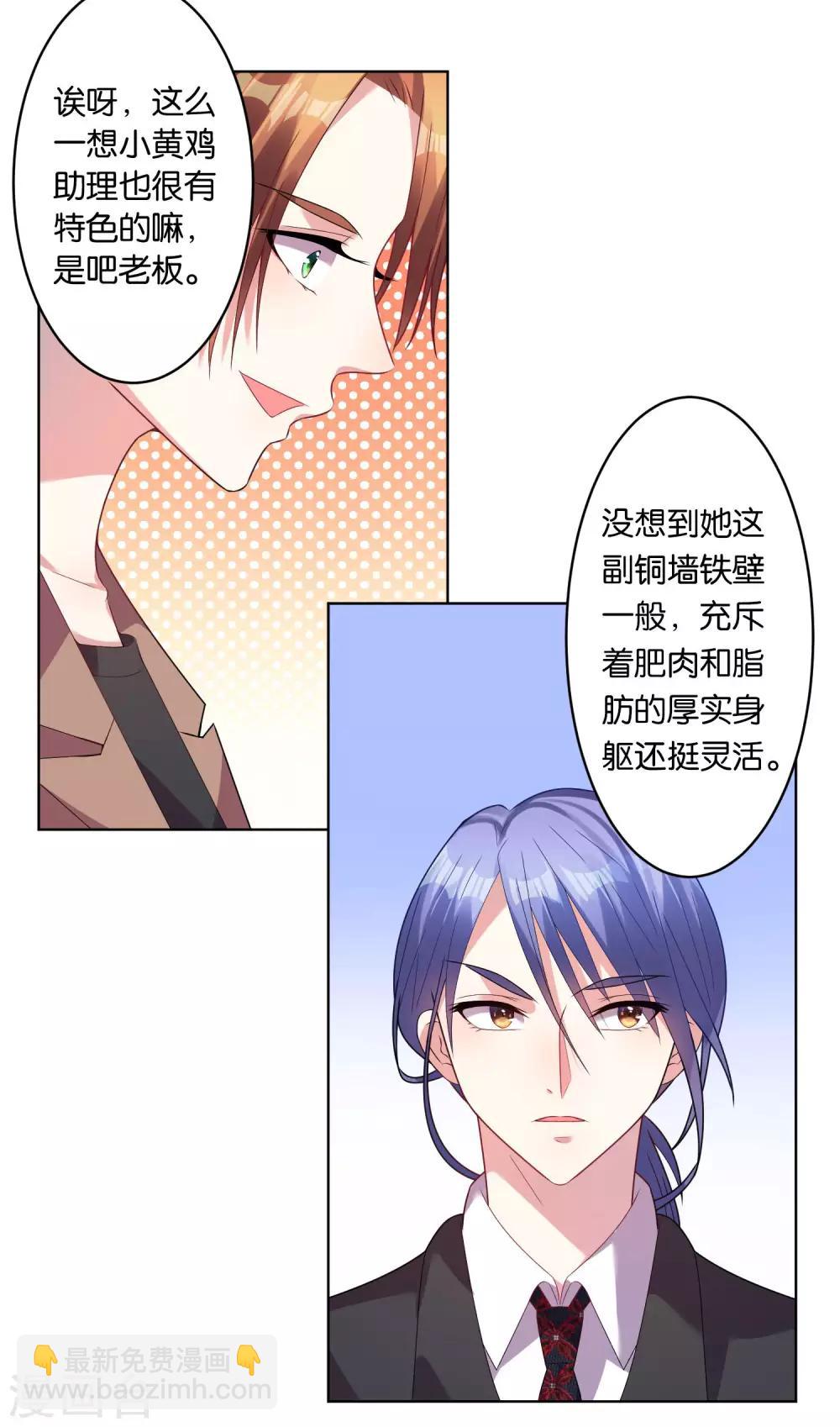 第30话-第30话