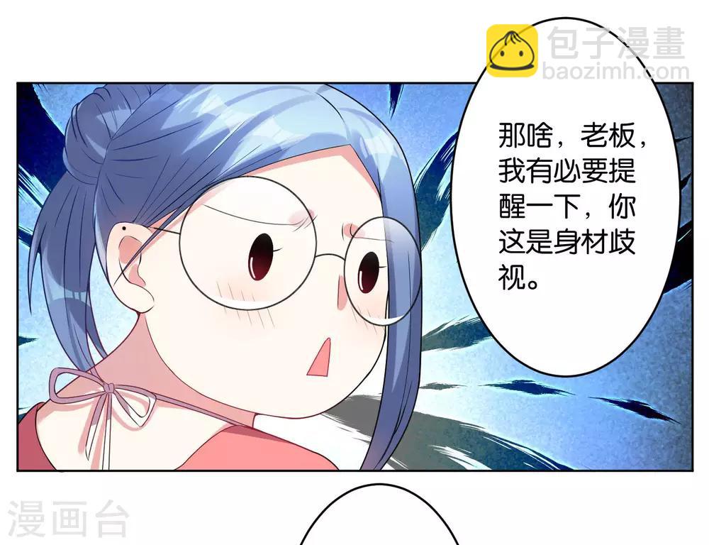 第30话-第30话