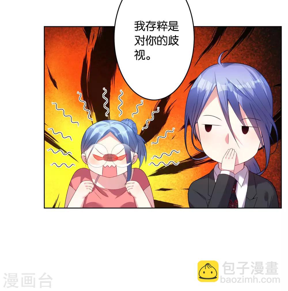 第30话-第30话