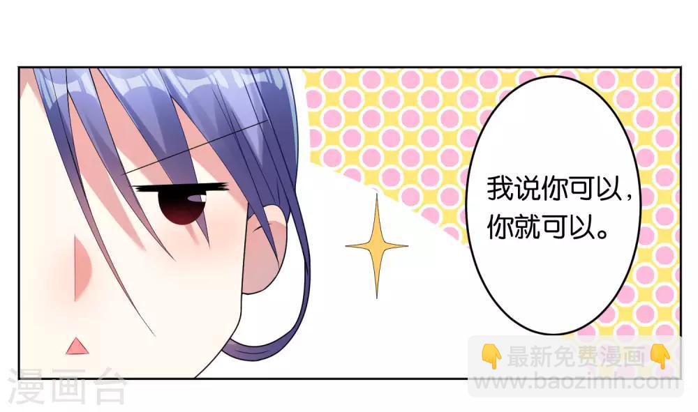 第30话-第30话