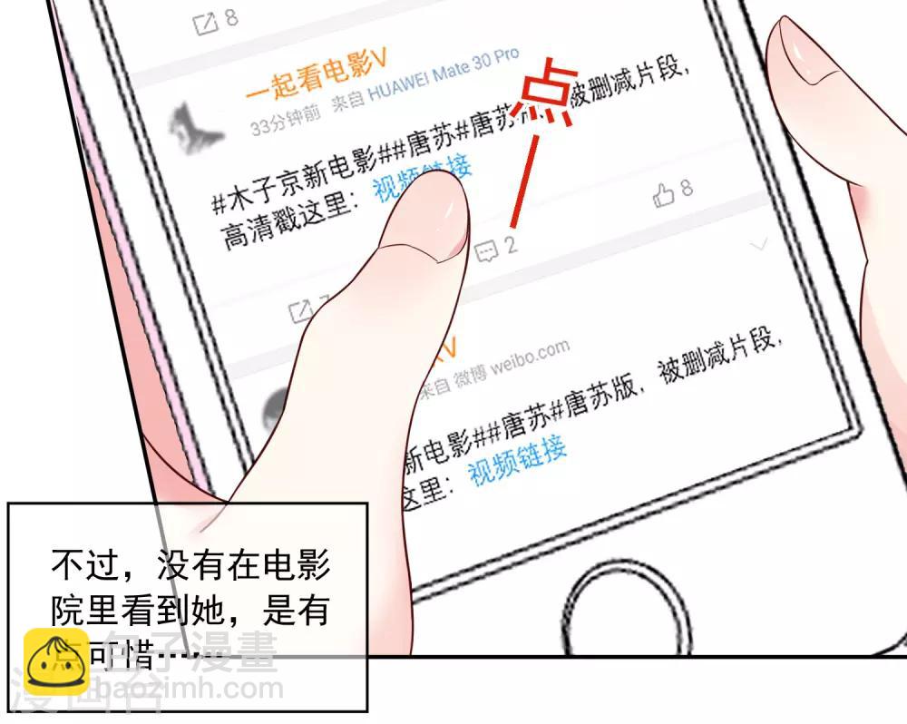 第283话-第284话