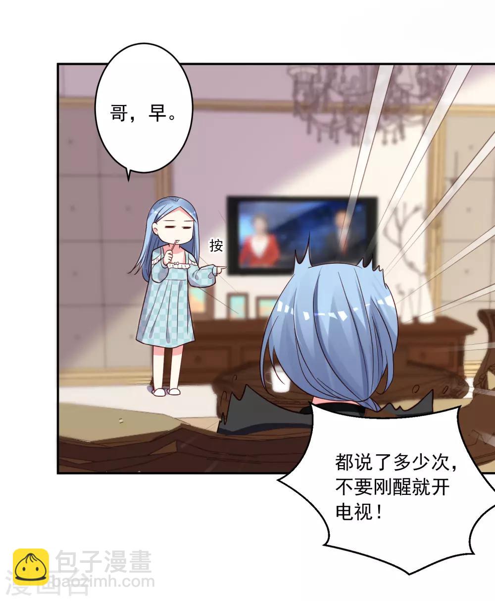 第283话-第284话