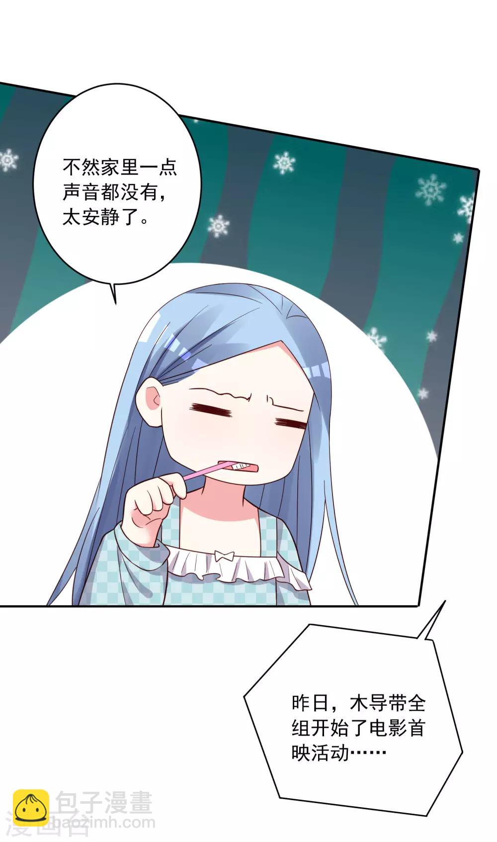 第283话-第284话