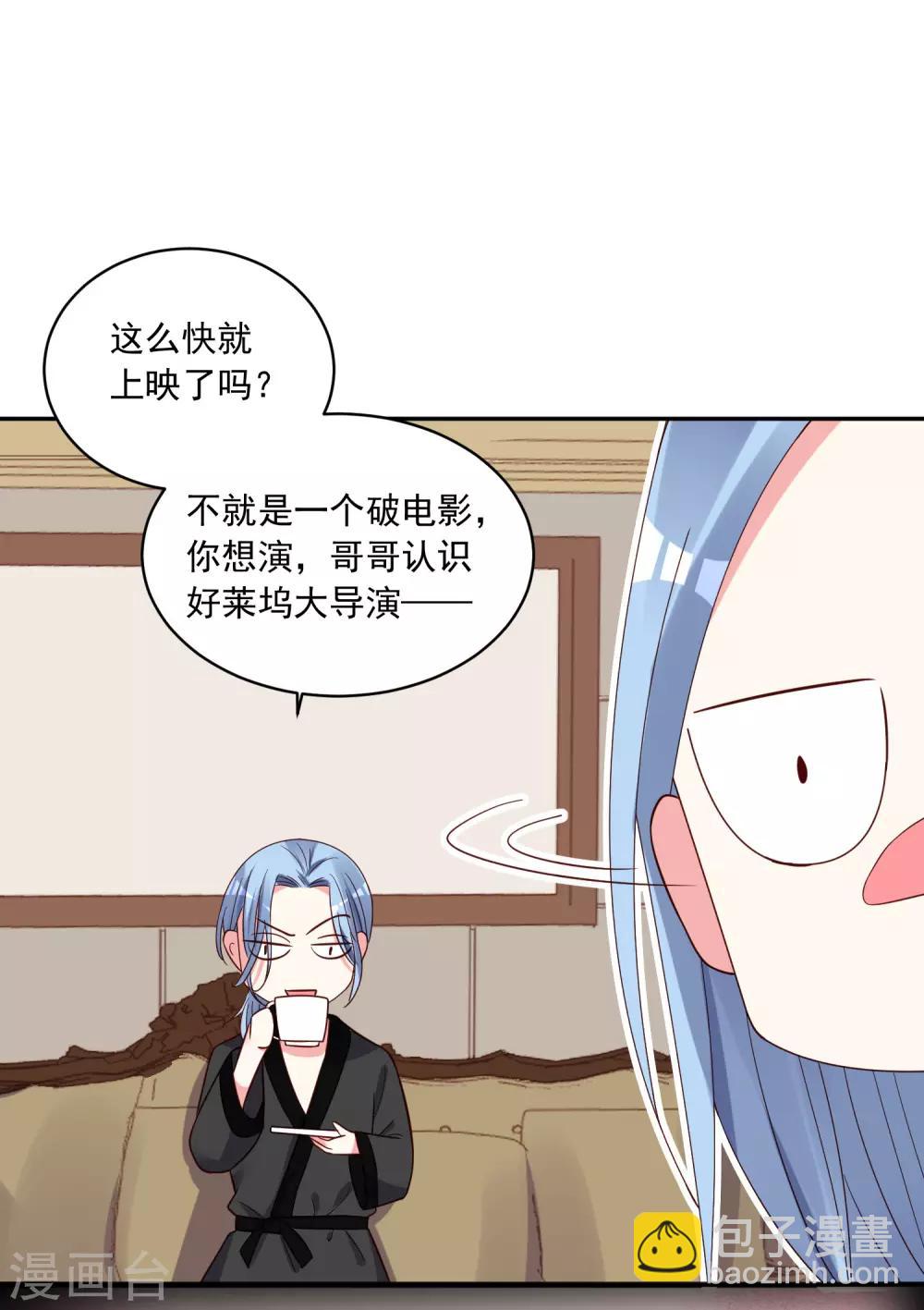 第283话-第284话