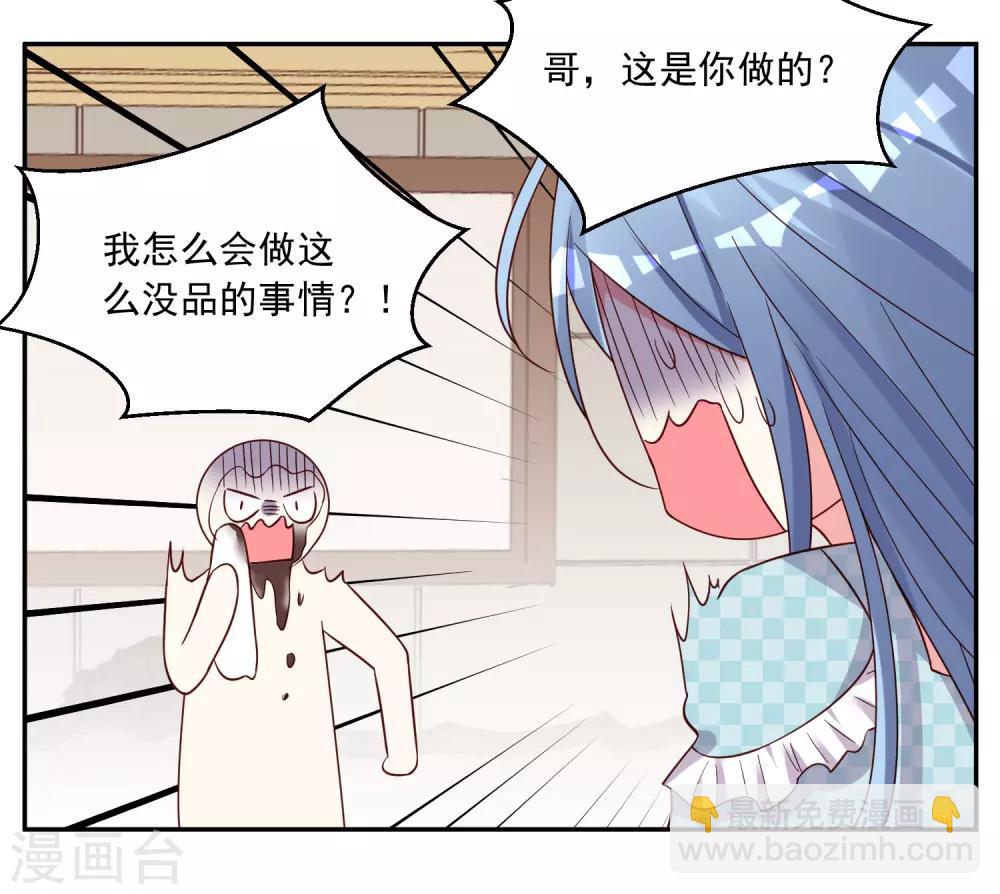 第283话-第284话
