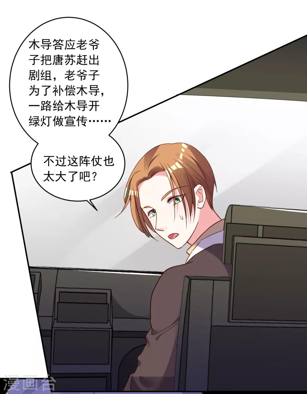 第283话-第284话