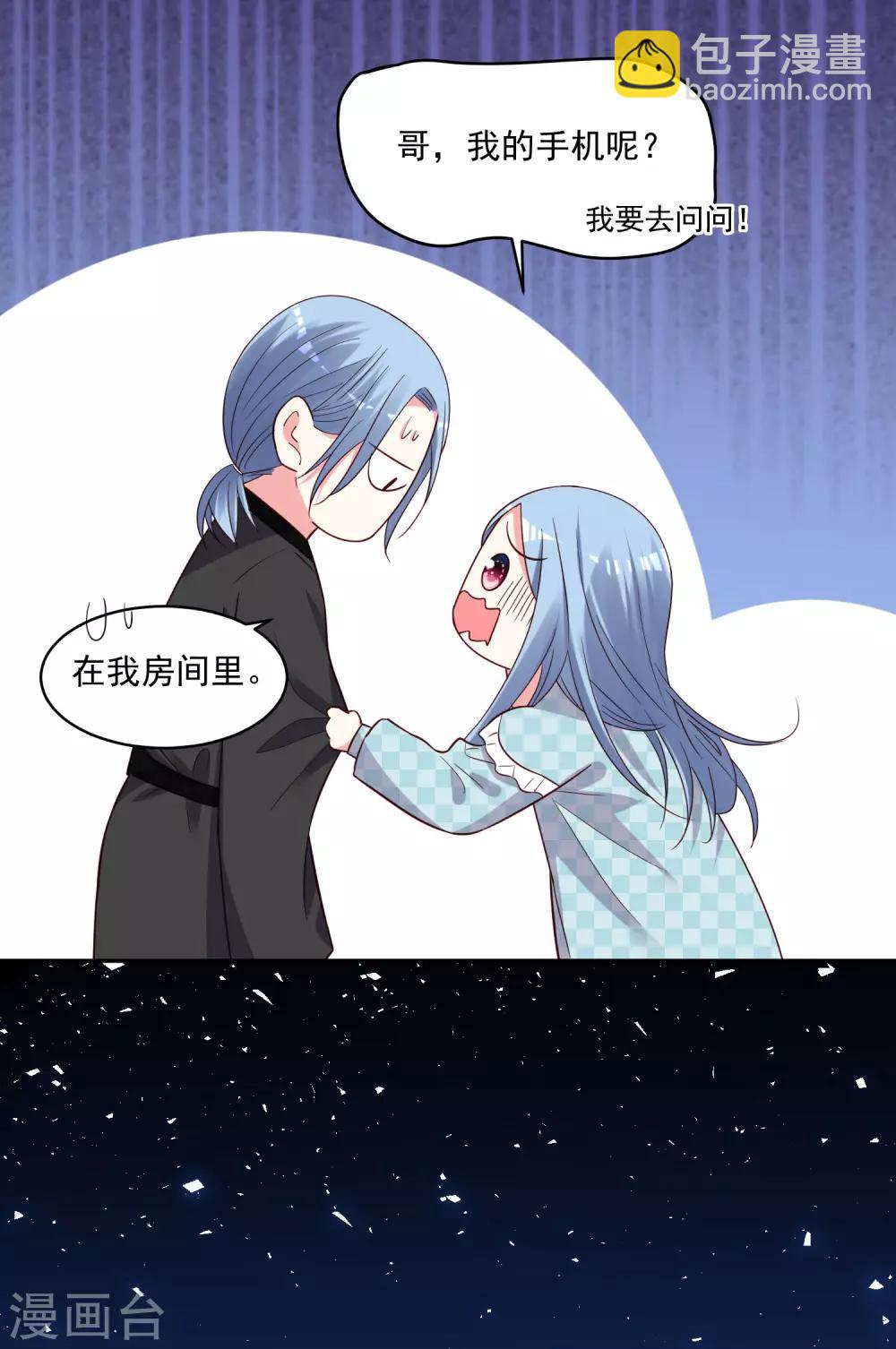 第283话-第284话