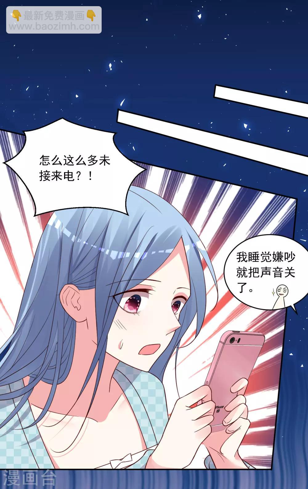 第283话-第284话